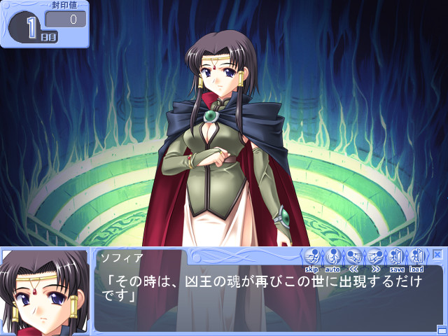 씰 프린세스 ～공주님은 봉인 중～