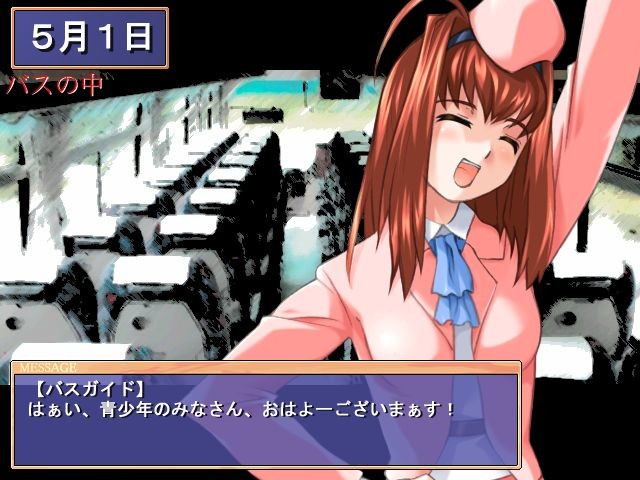 습학여행～꿈속～