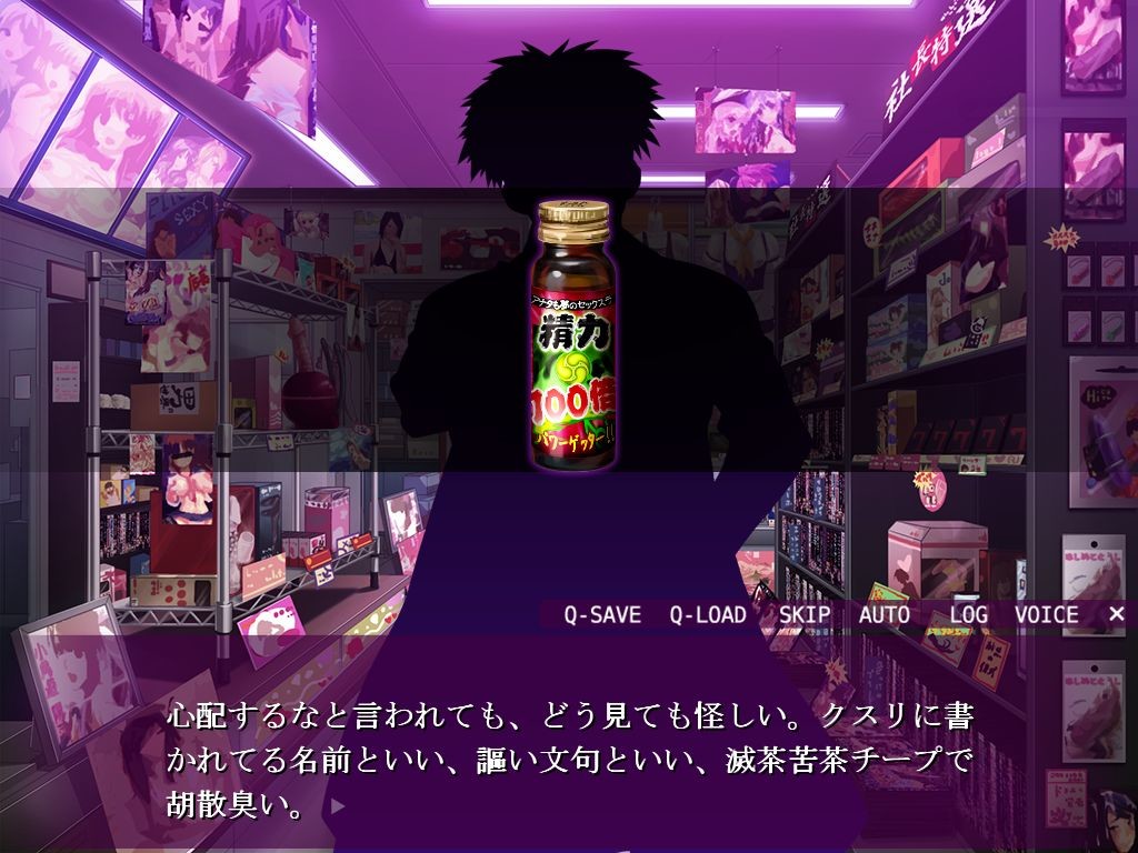 눈을 떠보니 정액이 100배 쌓이는 몸이 되어 있었다→대량 주입!