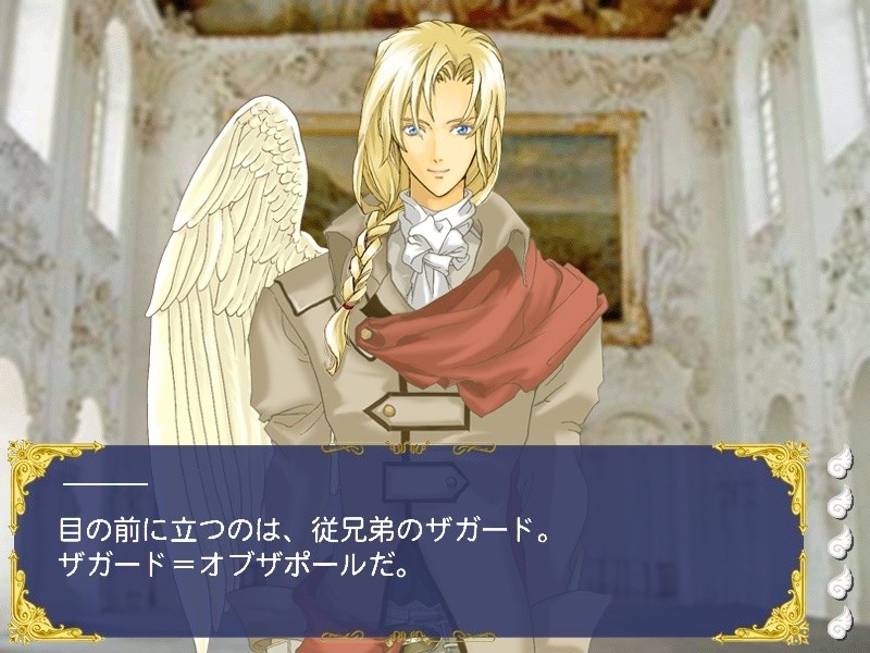 DRAGEE～텐시노 타마고～