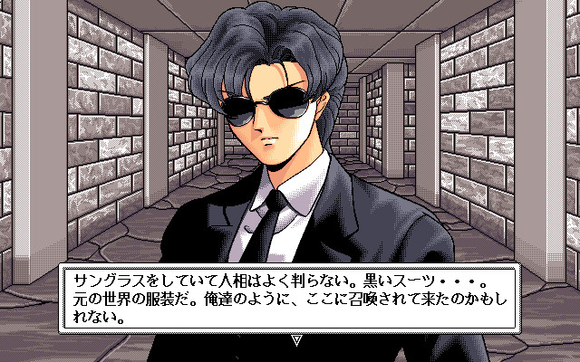 크리스탈 리날 －오마의 미궁－