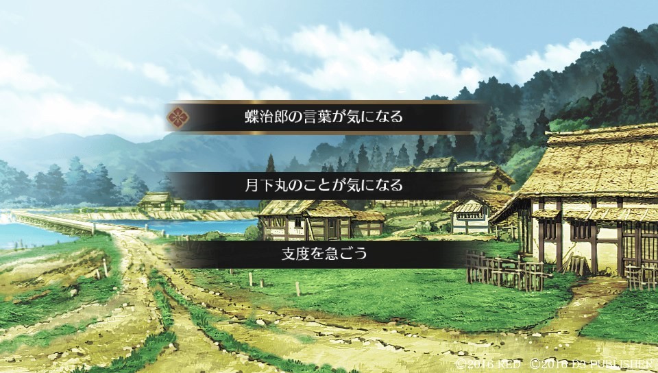 백화백랑 전국인법첩