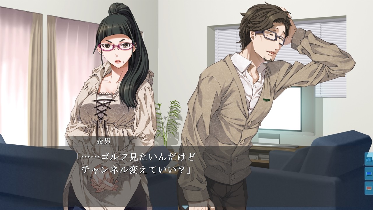 모랄리스트 ～성갈지도 후사에의 방과 후～