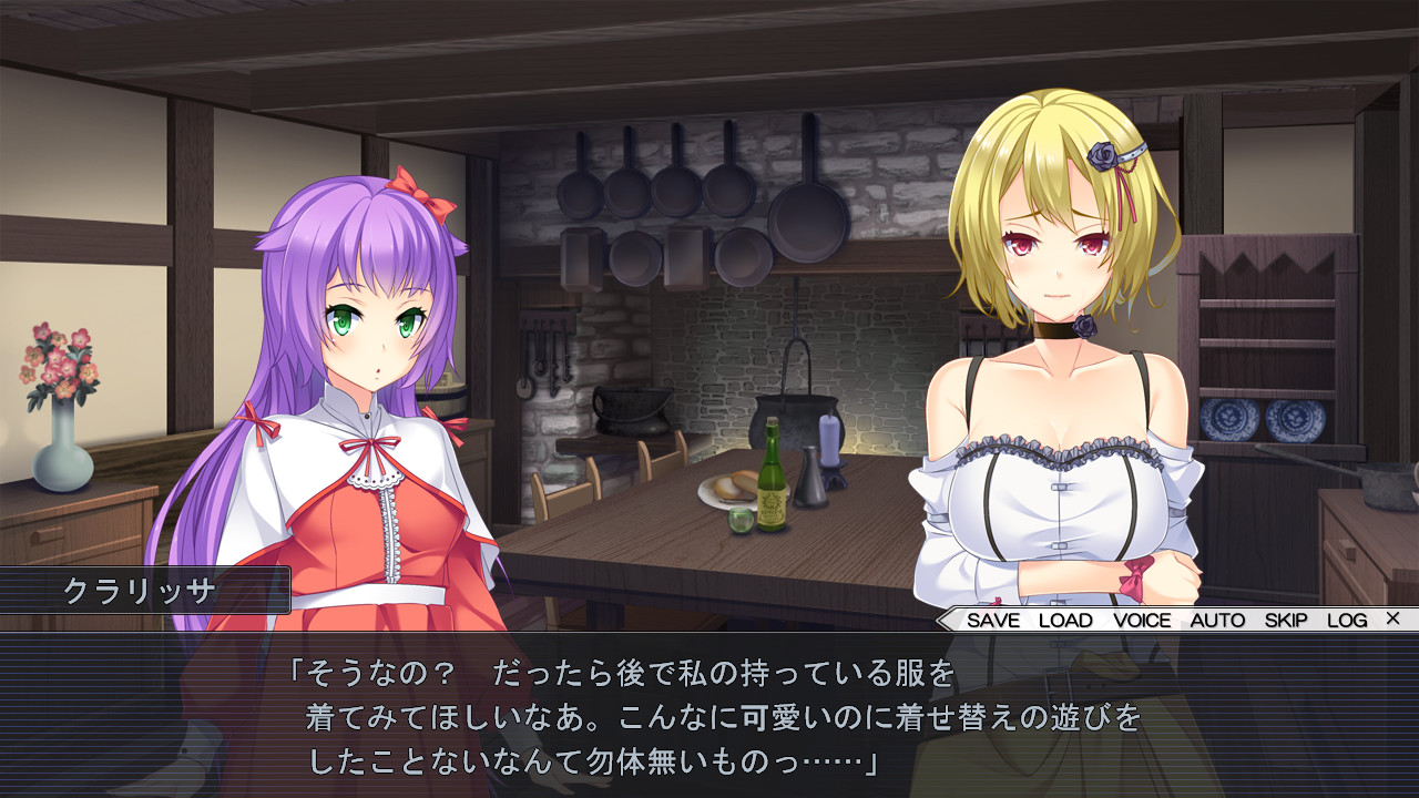 참을 수 없어! 후타나리 밀크메이드