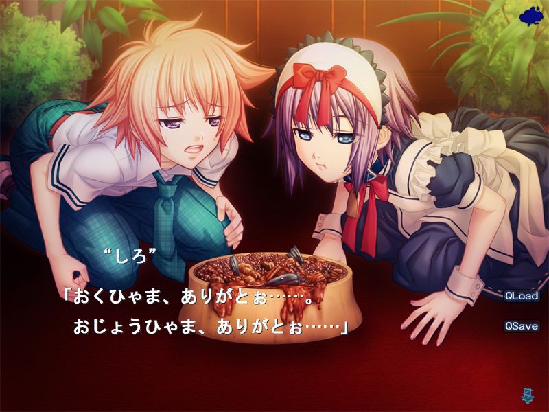 몽환회랑2 ～나선～