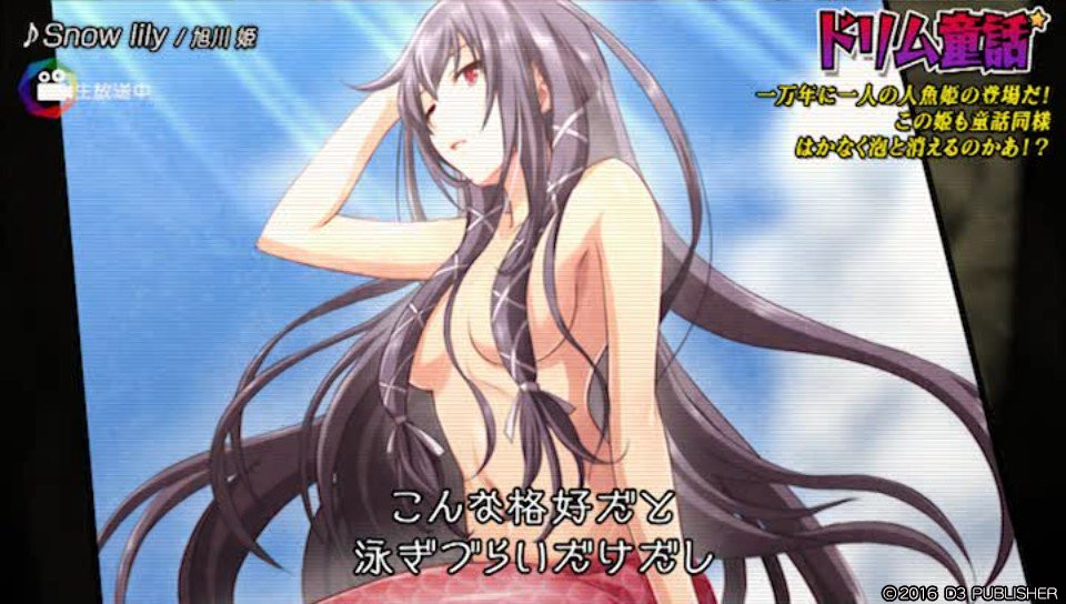 아이돌 데스 게임 TV