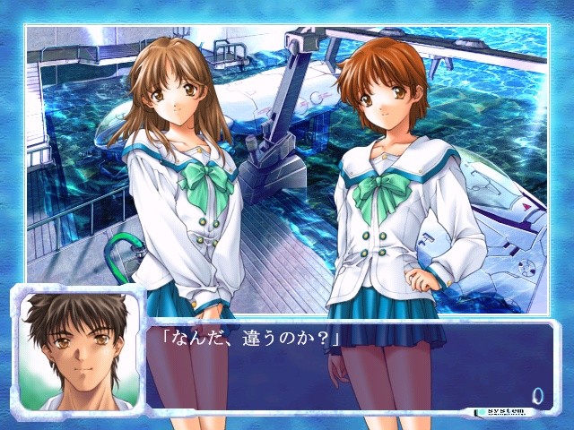 See In 아오 －씬AO－