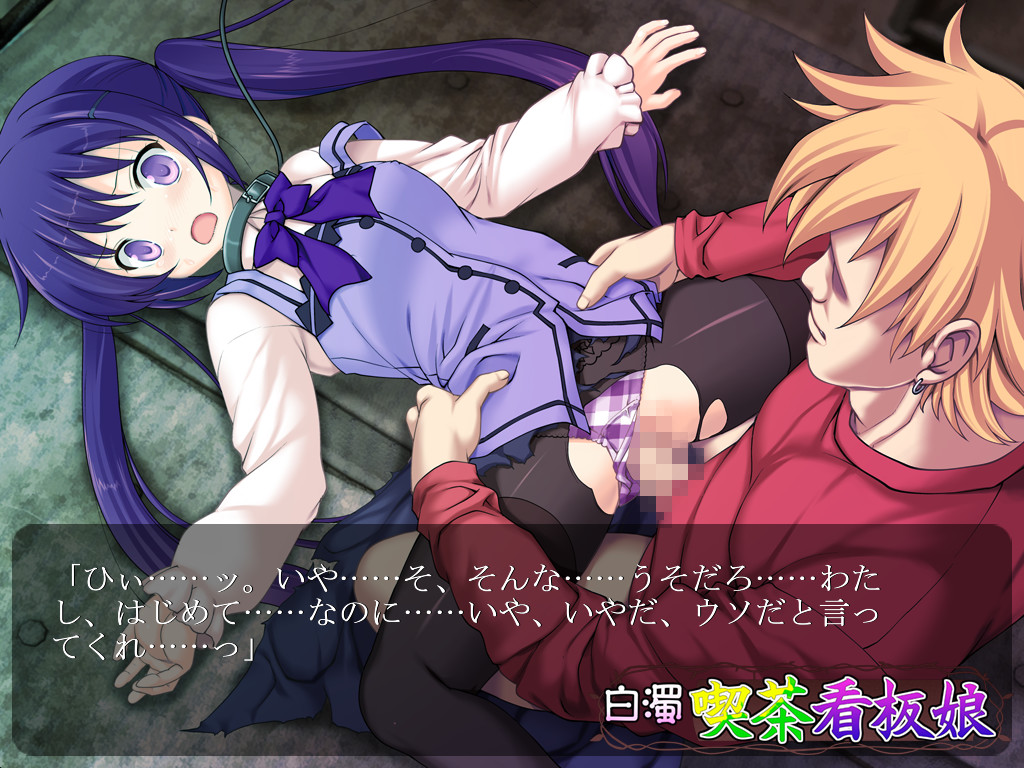 백탁 찻집 간판 아가씨