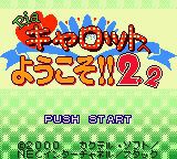 Pia♥캐롯에 어서 오세요!!2.2