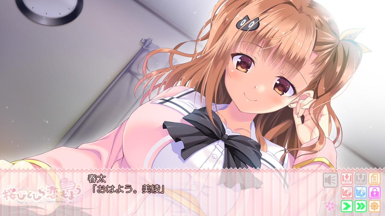 사쿠라 히토히라 사랑의 모양