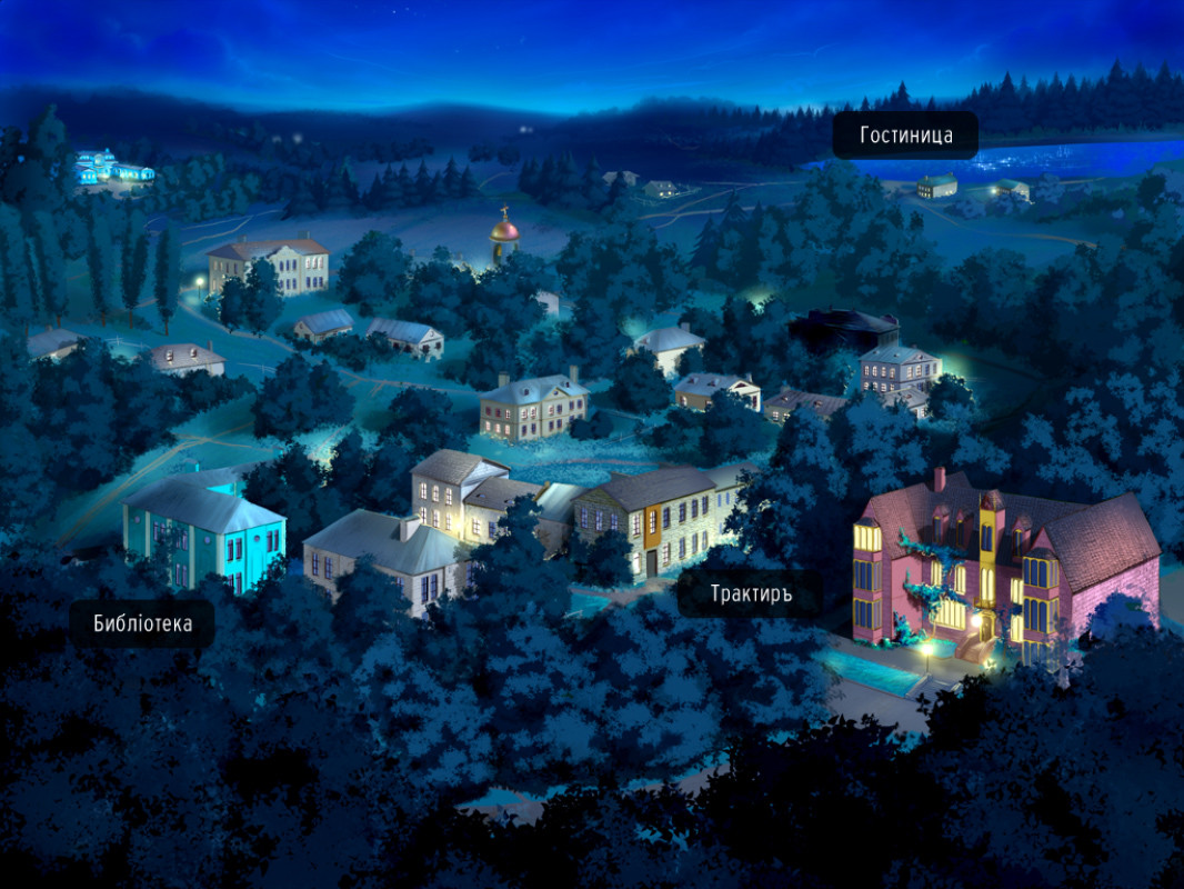 Евгенiй Онѣгинъ