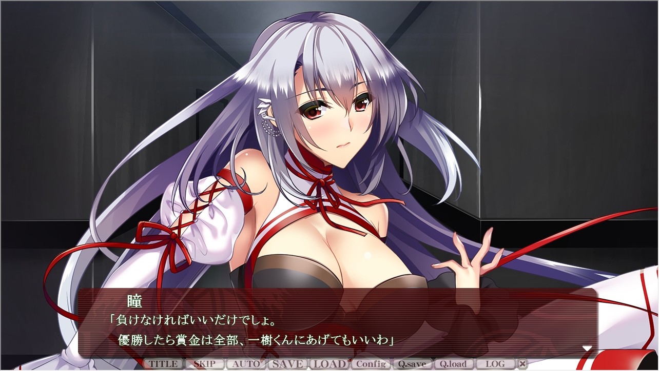 간락의 아레나 〜음욕의 데스매치〜