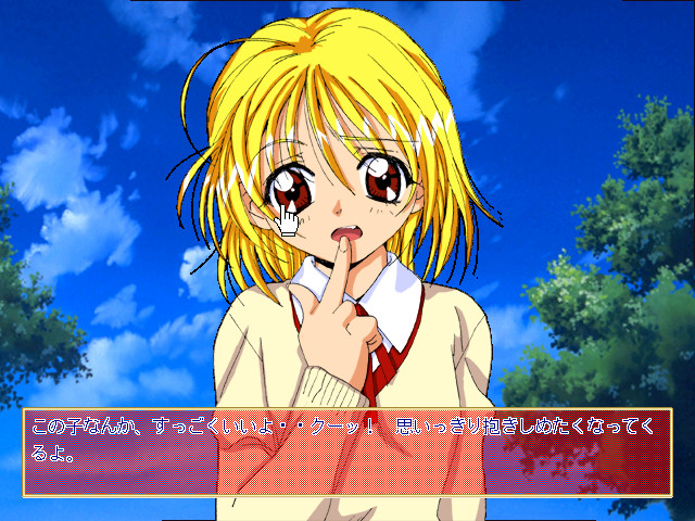 세이후쿠 파라다이스