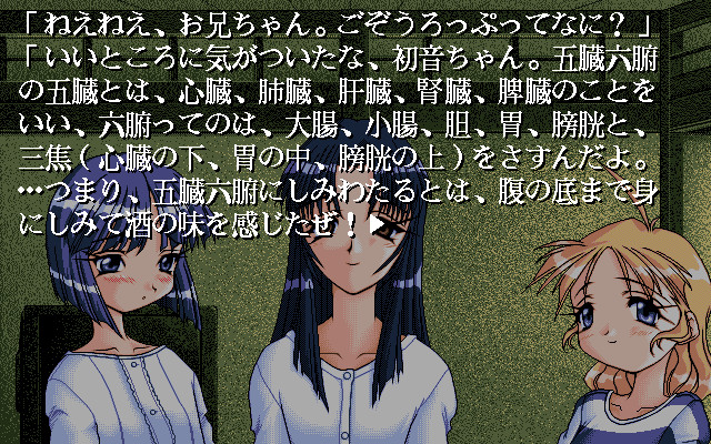 사오린과 함께!!