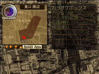 탐정 진구지 사부로: 등불이 꺼지기 전에