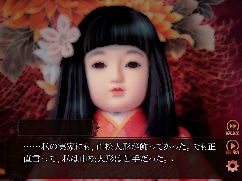 하나노 토게 ~유레이키탄~