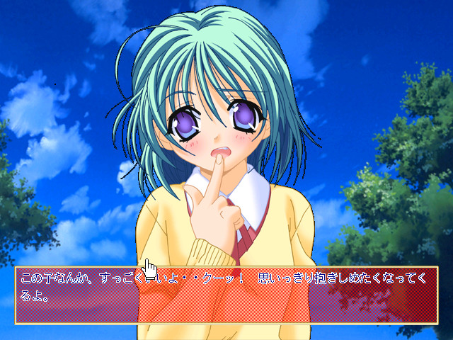 프레저～장난～