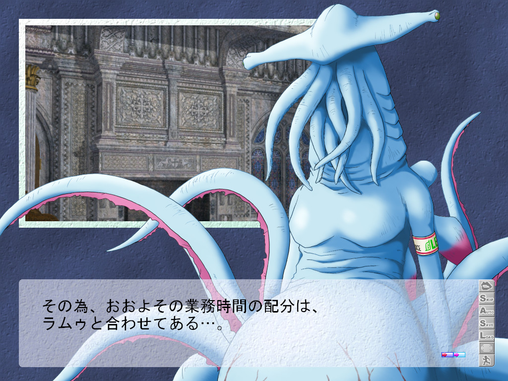 케모노미치 -하치-