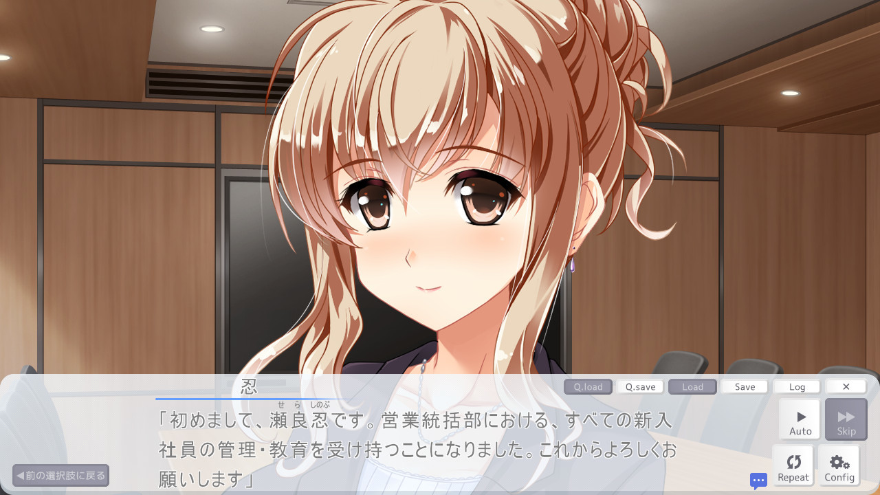 오피스에서 유혹하는 야한 그녀