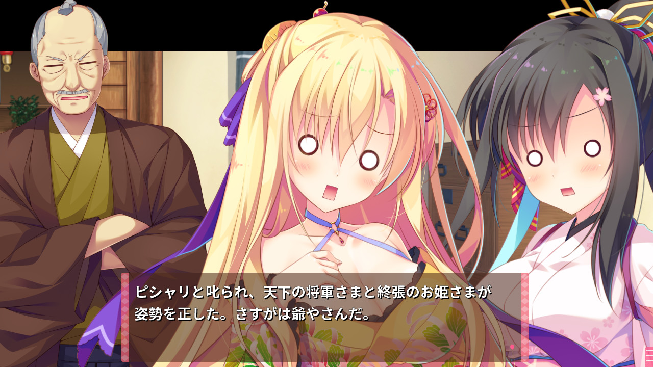 쇼군님은 한창나이