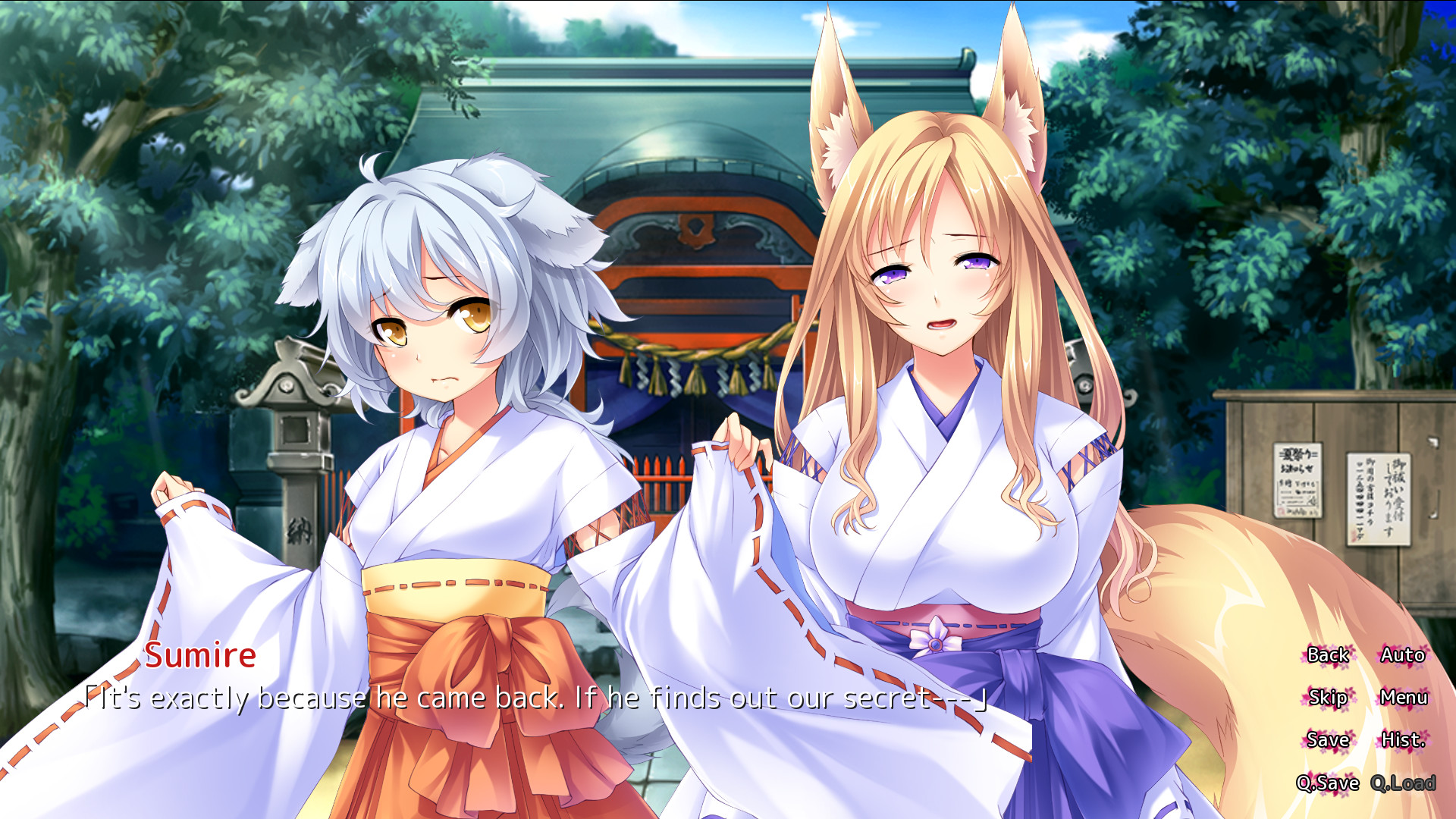 케모미미 하렘 베이케~이션 ～시골에서 느긋하게 복실복실 수인 소녀들과 아이 만들기 삼매경～