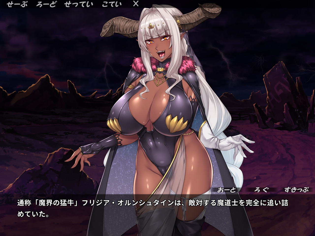 무치무치 데카파이 마라먹는 마왕님과 낡아빠진 4첩 반 동거 생활