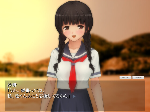 쇼죠의 미치쿠사～방과 후 뒷클럽～