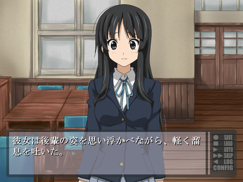 전락의 음음소녀