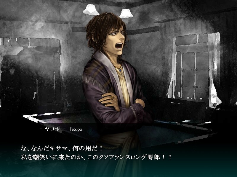 파타 모르가나의 관 - 인기 투표