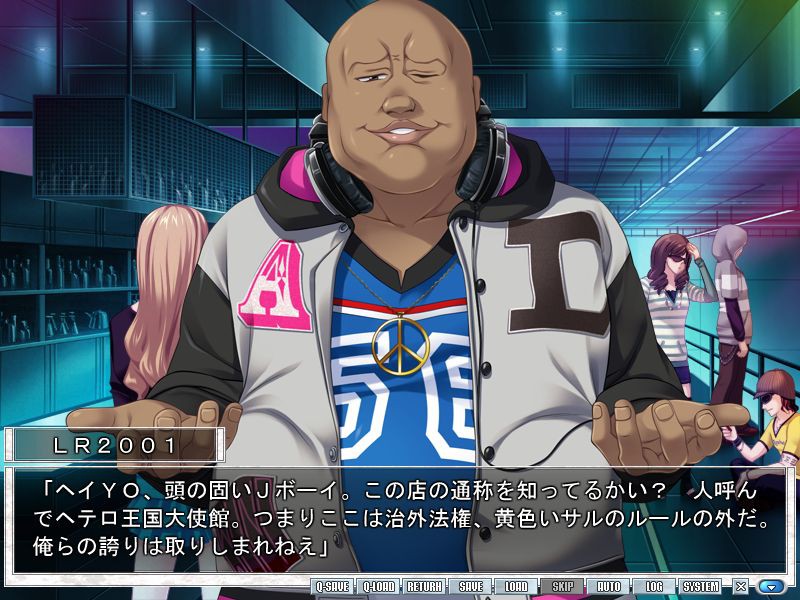 우리들에게 날개는 없다 AfterStory