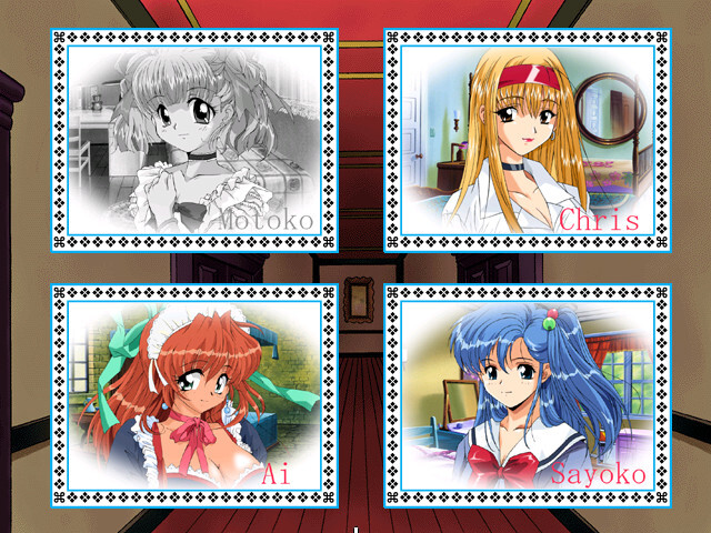 미보 ~빈티지~ 2000