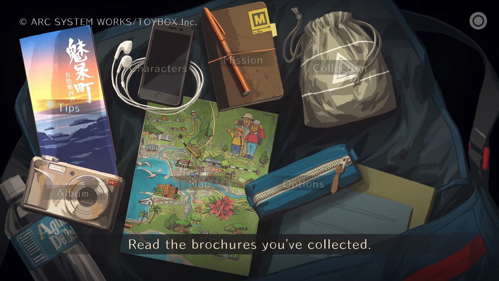 월드 엔드 신드롬