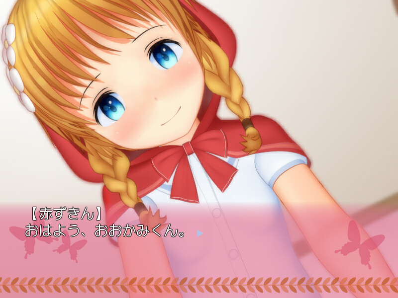 늑대군과 빨간모자양