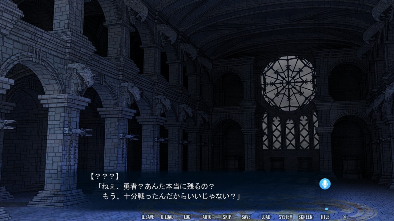 마왕의 딸과 외도 용사 ~홍의 눈동자와 하얀 음탁~