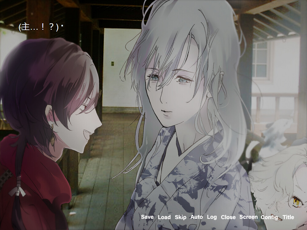 후지의 정부(愛妾)