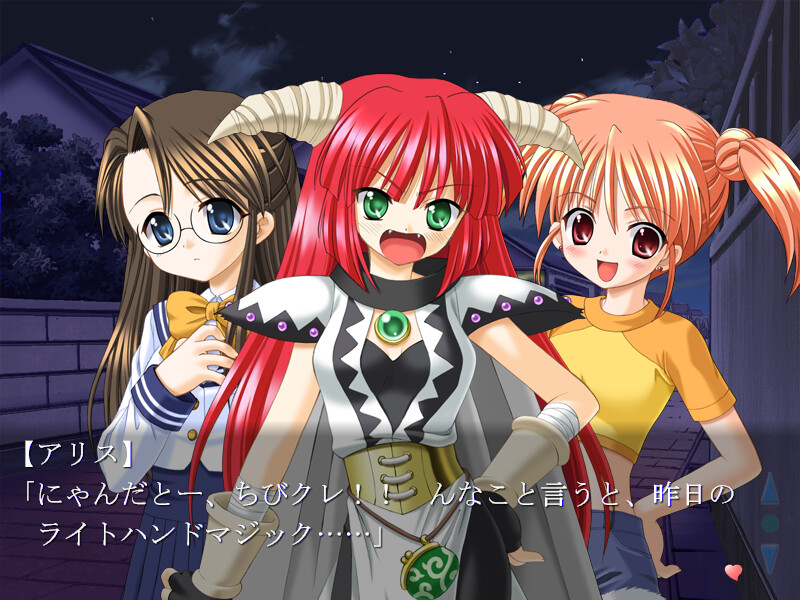 로데비 ～소악마적 편애론～