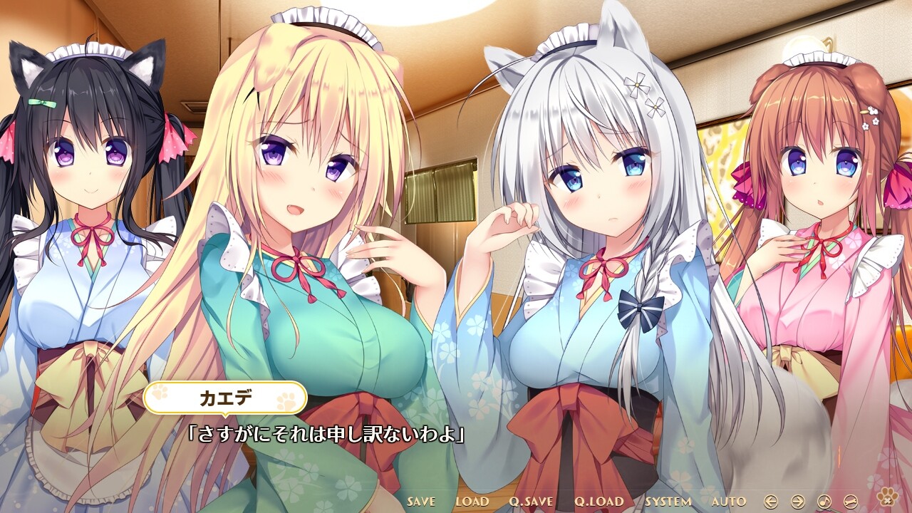 완코의 시집가기～새로운 두 개의 꼬리～