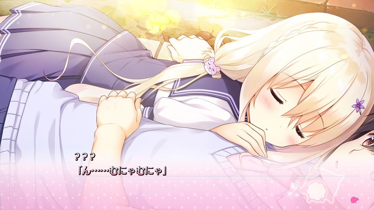 소이카노～꽉 껴안아줘～