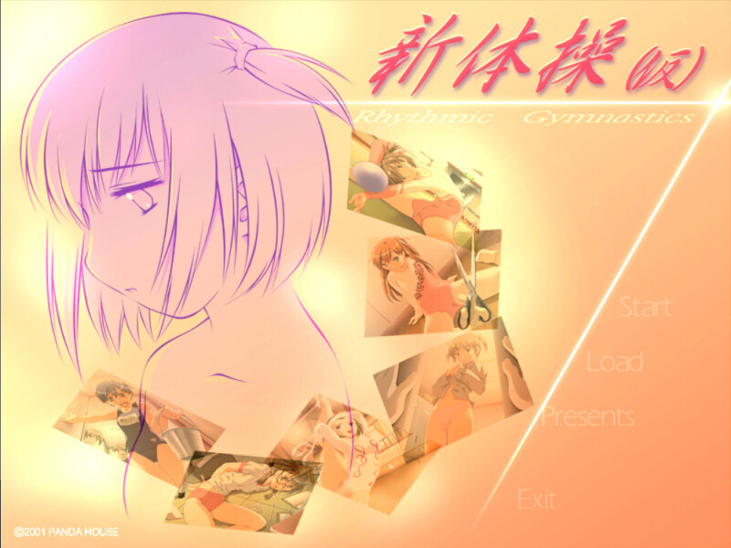 리듬체조(가제)