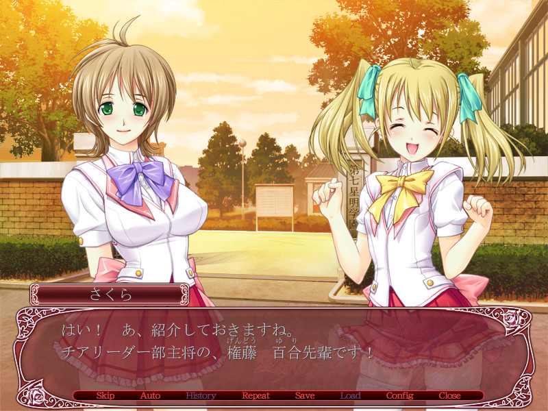 애욕의 한복판, 음과 양의 통곡～음욕은 제복 아래에～