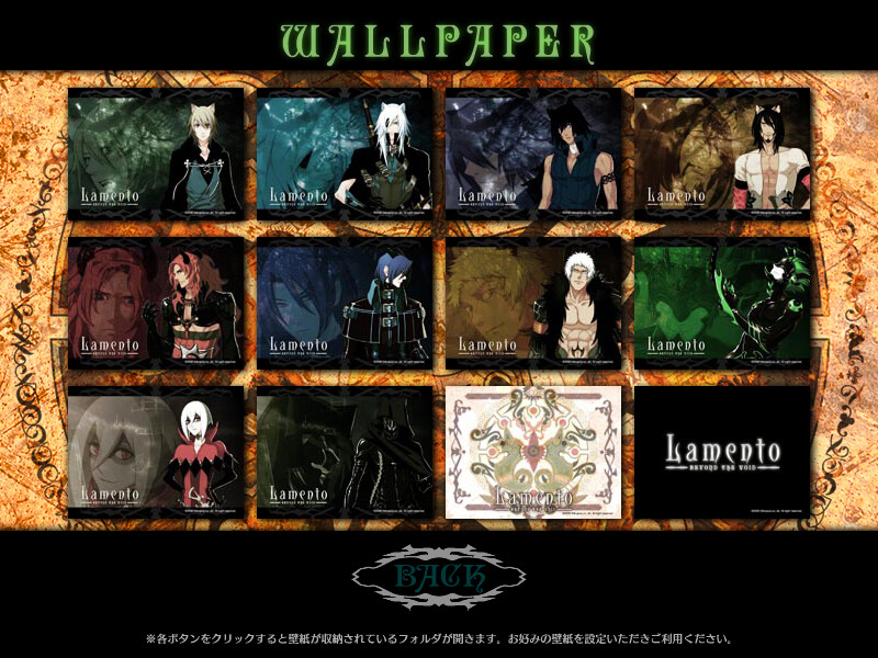 Lamento Treasure Disc