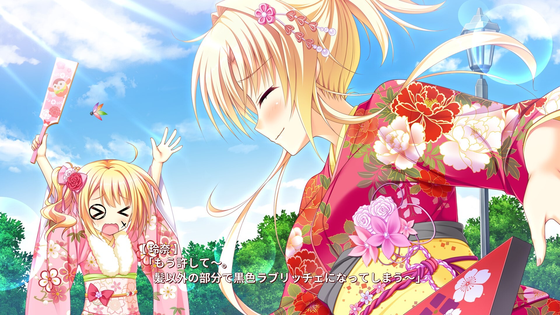 금빛 러브리체 -Golden Time-