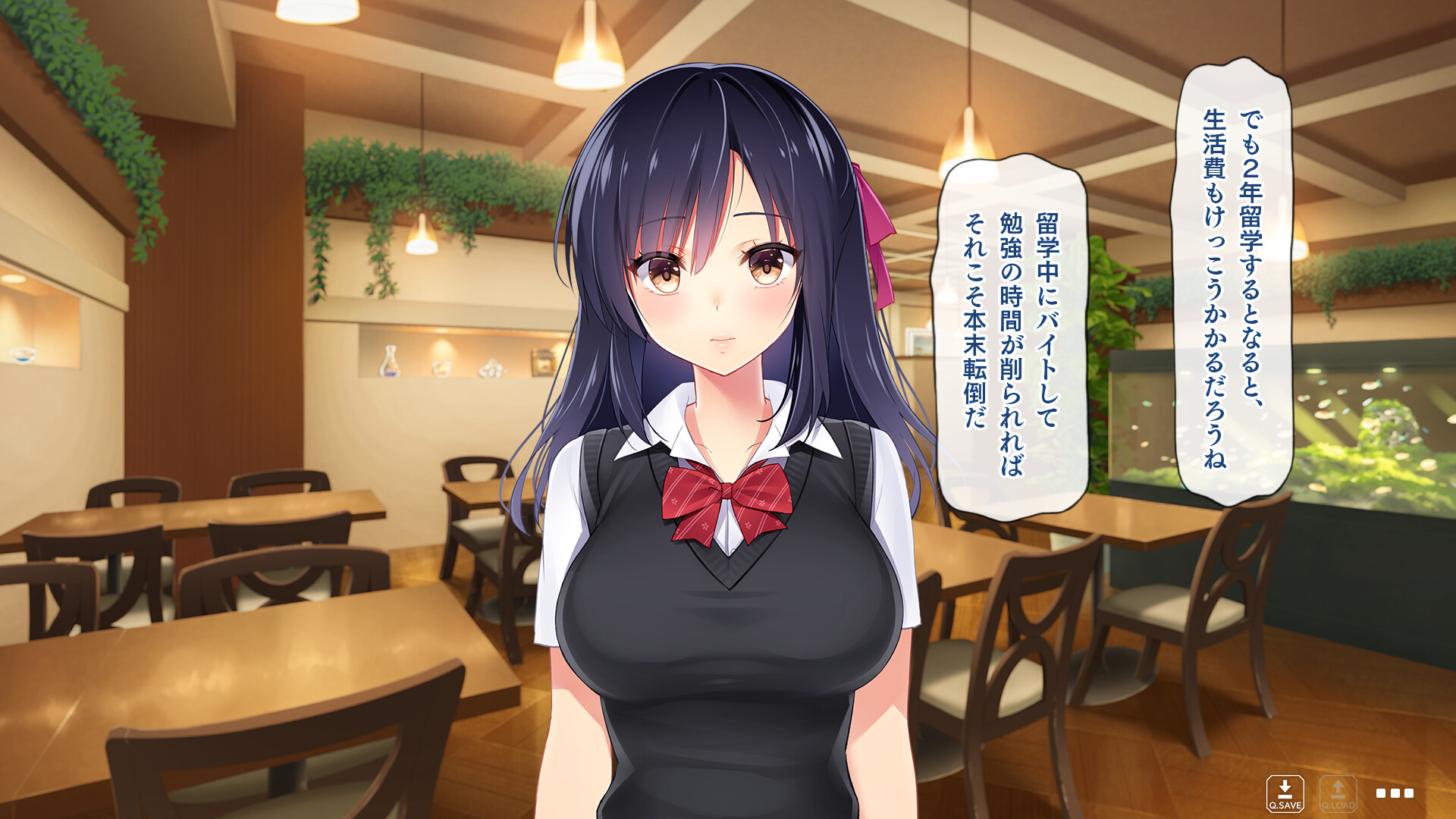 파파카츠 아야짱과 종부 아저씨