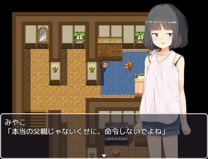 양녀 조교!건방진 양녀는 아빠의 장난감