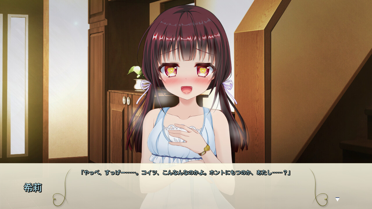 Low한 여동생에게 서큐버스가 빙의해서 종부(種付け)는 여유였습니다.