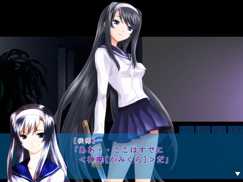 카무나가라－카무나가라－일・이・삼