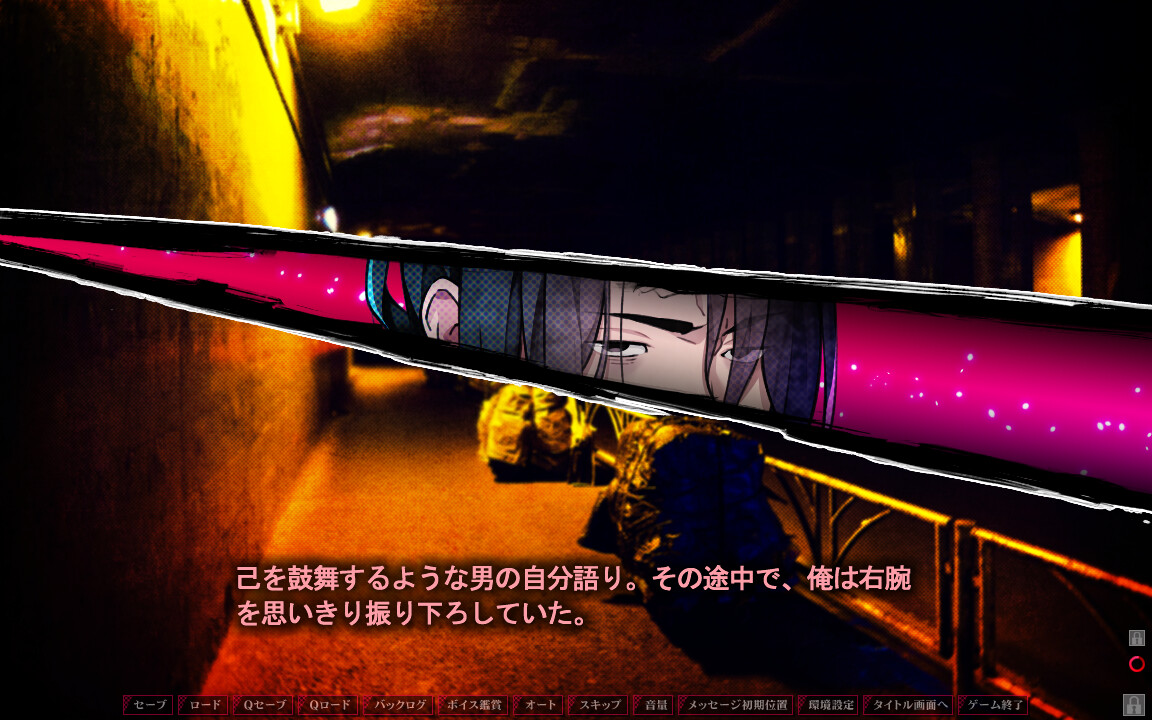 잠들지 못하는 양과 고독한 늑대 -A Tale of Love, and Cutthroat- 외전