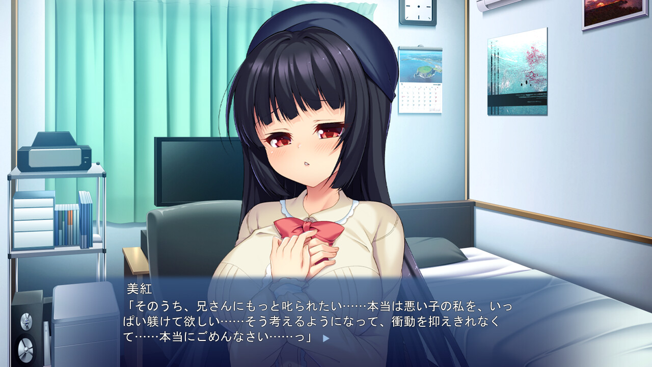 도M 여동생의 노출 유희 ～누구에게도 말할 수 없는 비밀 놀이～