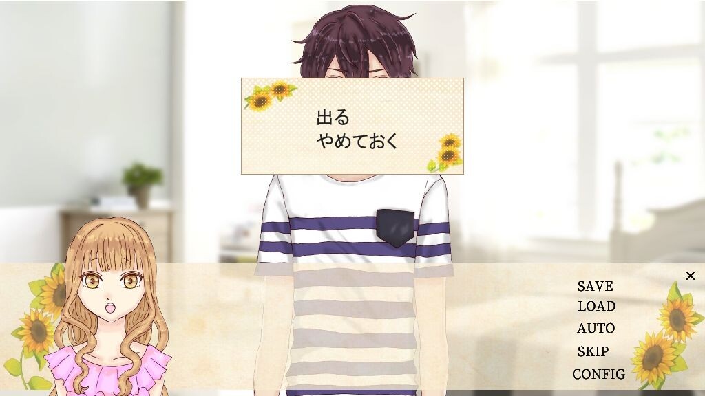 서머 데이즈★남동생