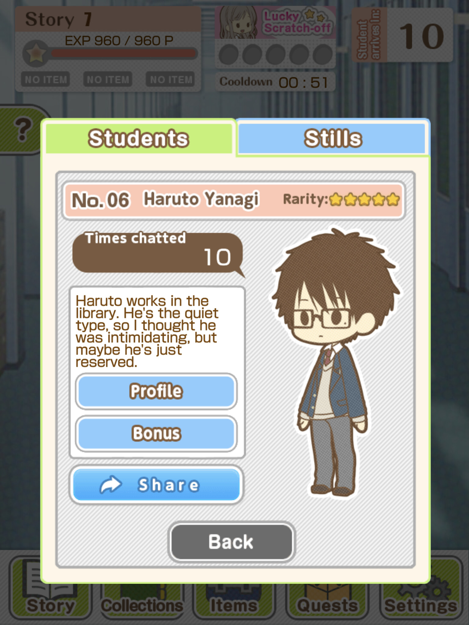 그때의 코토바를 듣고 싶어서…